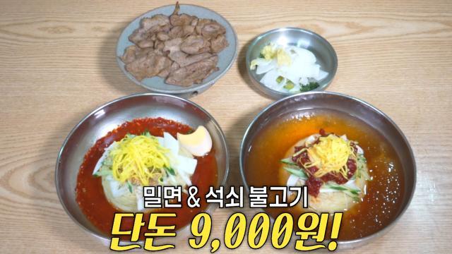 생방송 투데이