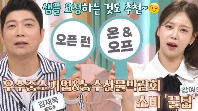 좋은아침