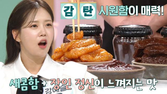 좋은아침