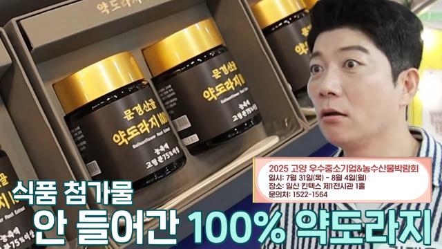 좋은아침