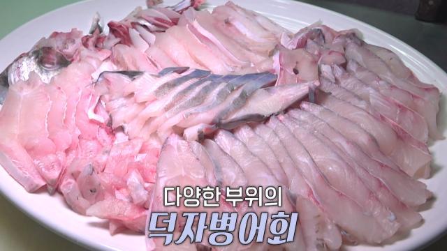 생방송 투데이
