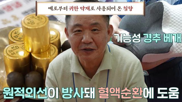 좋은아침
