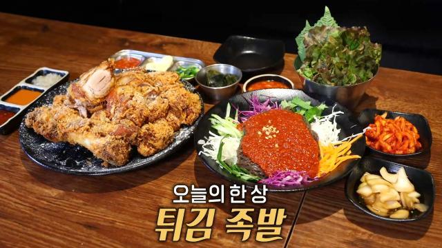 생방송 투데이