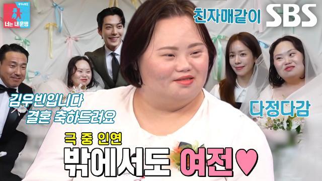 동상이몽2_너는 내 운명