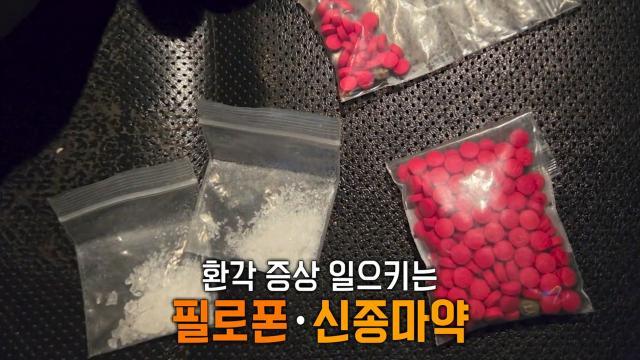 생방송 투데이