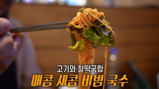 생방송 투데이