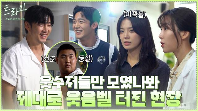 트라이:우리는 기적이 된다