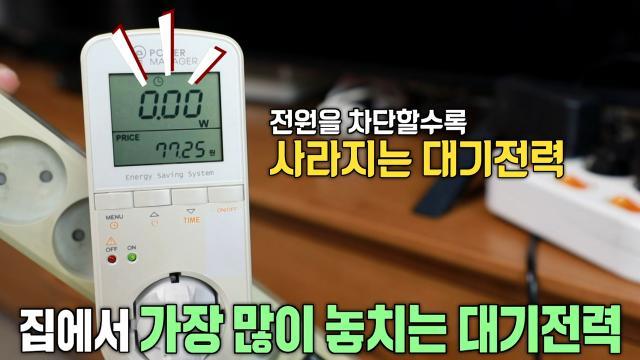 생방송 투데이