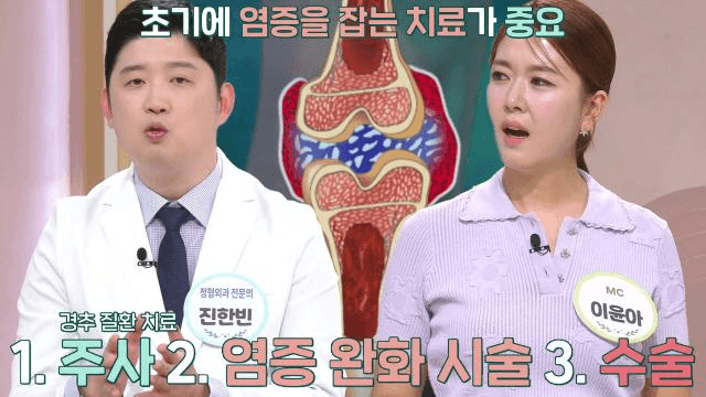 좋은아침