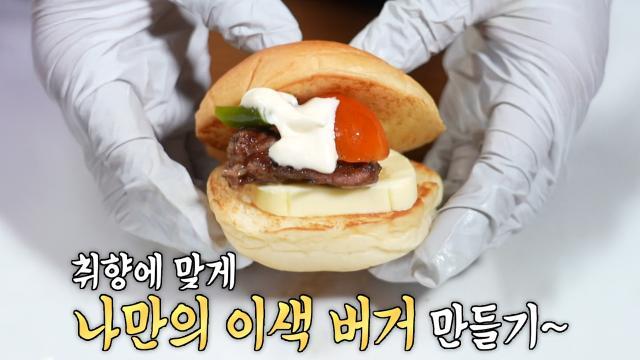 생방송 투데이