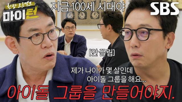마이턴