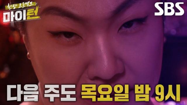 마이턴