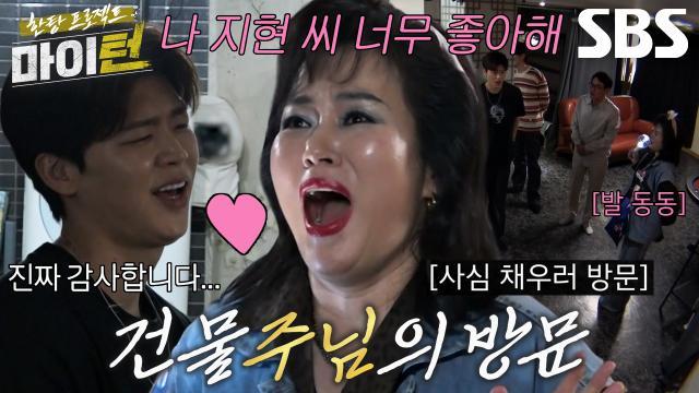 마이턴