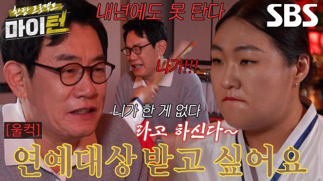 마이턴