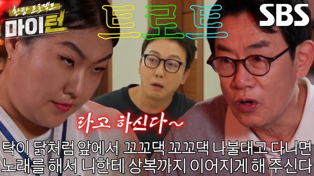 마이턴