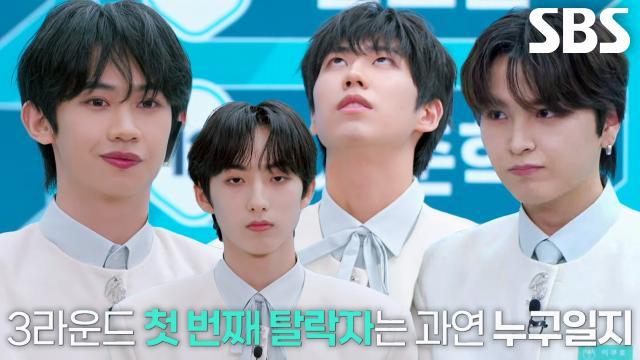 비 마이 보이즈