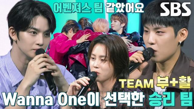 비 마이 보이즈