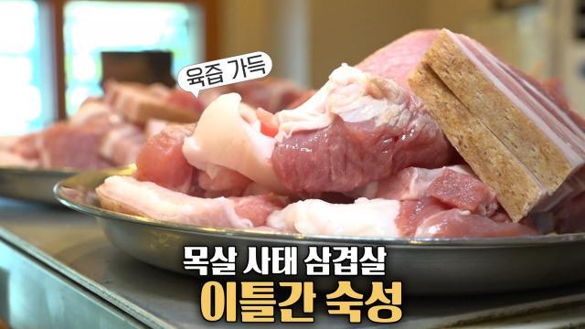 생방송 투데이