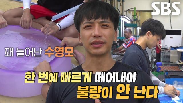 생활의 달인