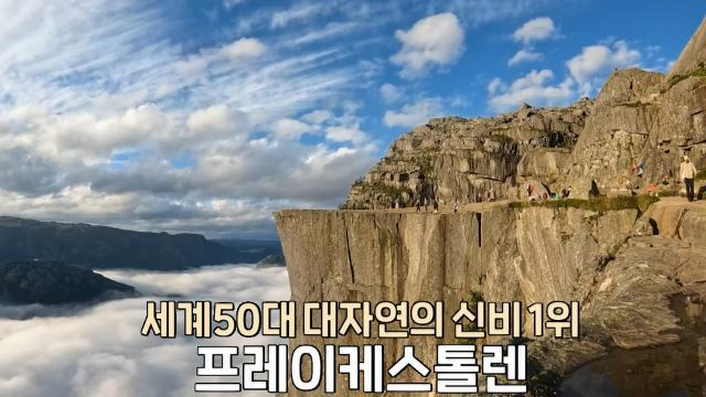 생방송 투데이