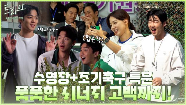 트라이:우리는 기적이 된다