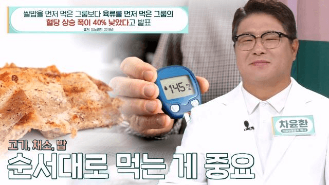 좋은아침