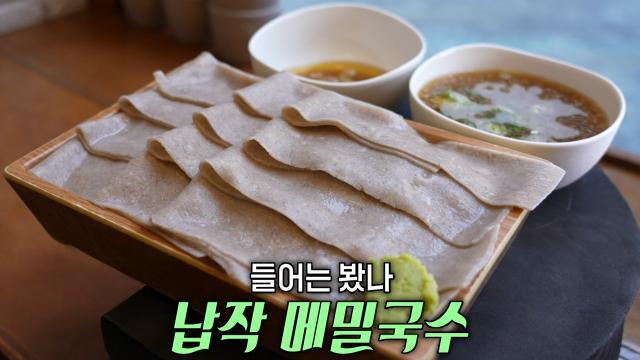 생방송 투데이