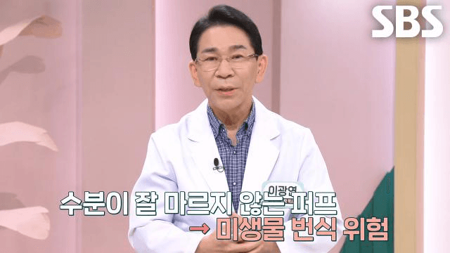 좋은아침