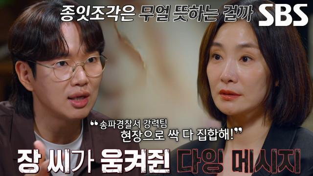 꼬리에 꼬리를 무는 그날 이야기
