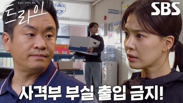 트라이:우리는 기적이 된다