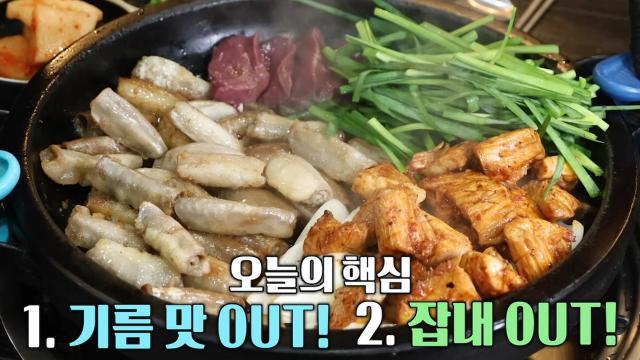 생방송 투데이