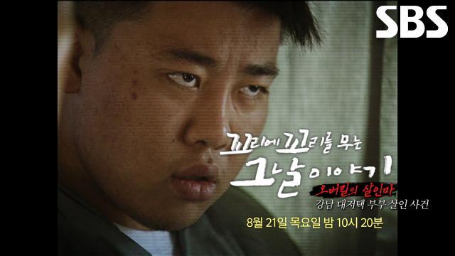 꼬리에 꼬리를 무는 그날 이야기