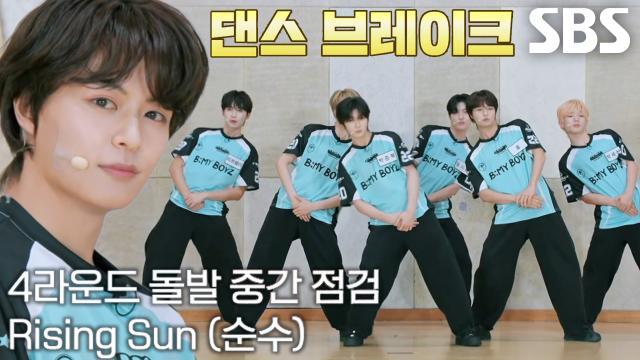 비 마이 보이즈