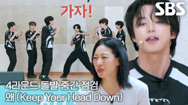 비 마이 보이즈