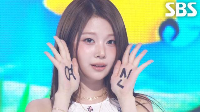 SBS 인기가요