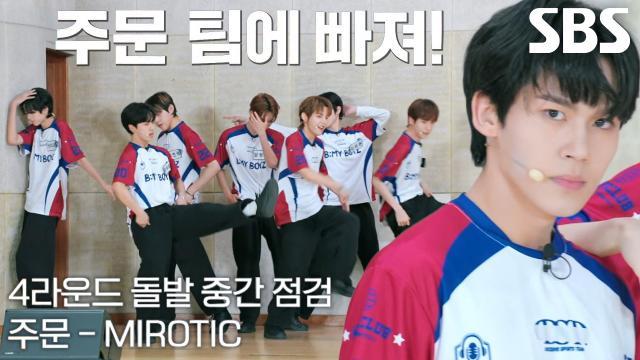 비 마이 보이즈