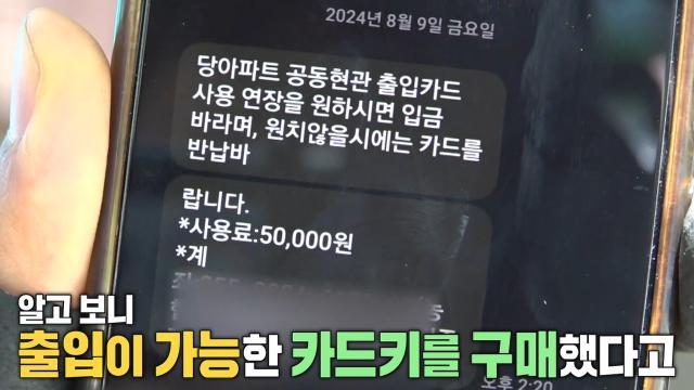 생방송 투데이