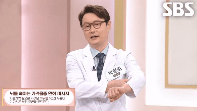 좋은아침