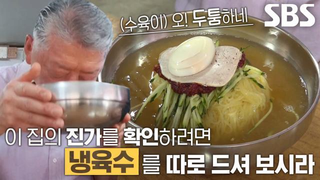생활의 달인