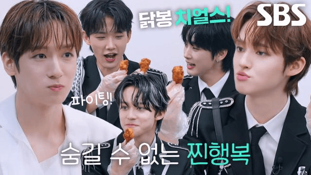 비 마이 보이즈