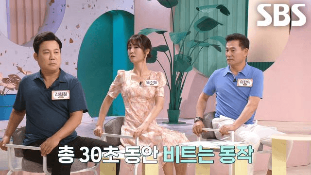 좋은아침