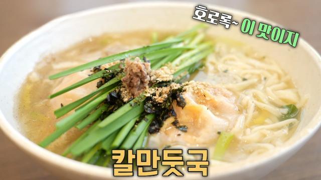 생방송 투데이