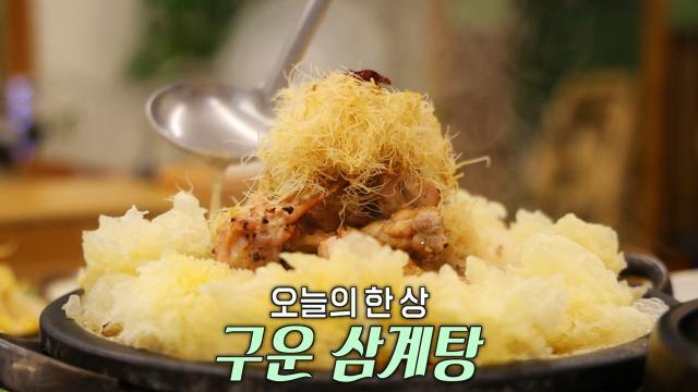 생방송 투데이