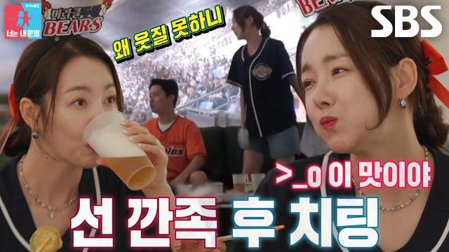 동상이몽2_너는 내 운명