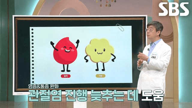 좋은아침
