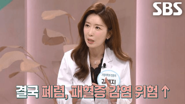 좋은아침