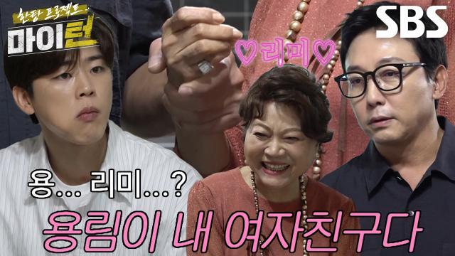 마이턴