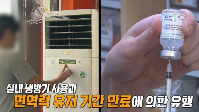 생방송 투데이