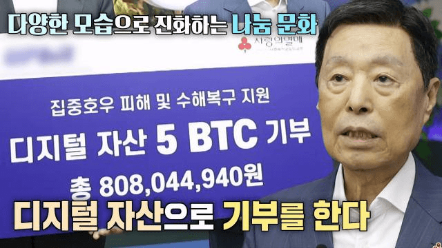 모닝와이드 3부