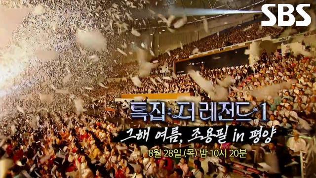 꼬리에 꼬리를 무는 그날 이야기